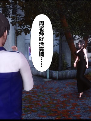 [Ann] 淫欲全家桶 08（有水印、无码、完整版）_08_002