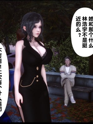 [Ann] 淫欲全家桶 08（有水印、无码、完整版）_08_003