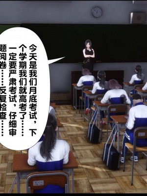 [Ann] 淫欲全家桶 08（有水印、无码、完整版）_08_065