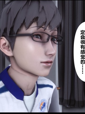 [Ann] 淫欲全家桶 08（有水印、无码、完整版）_08_067