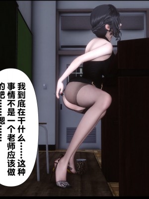 [Ann] 淫欲全家桶 08（有水印、无码、完整版）_08_078