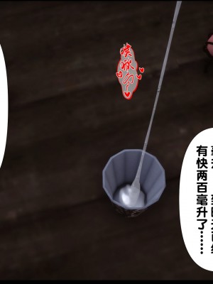 [Ann] 淫欲全家桶 08（有水印、无码、完整版）_08_086