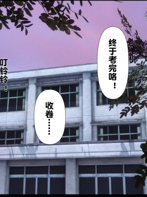 [Ann] 淫欲全家桶 08（有水印、无码、完整版）_08_100