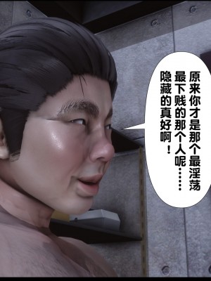 [Ann] 淫欲全家桶 08（有水印、无码、完整版）_08_120