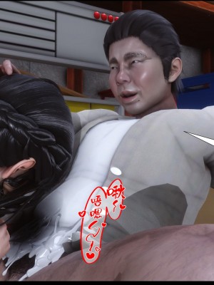 [Ann] 淫欲全家桶 08（有水印、无码、完整版）_08_232