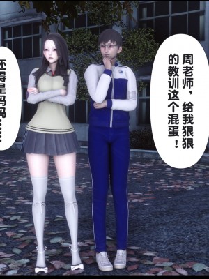 [Ann] 淫欲全家桶 08（有水印、无码、完整版）_08_244