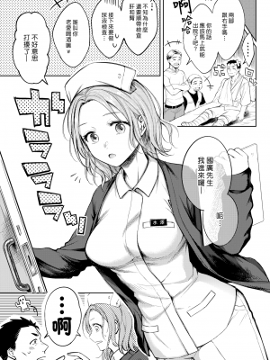 [翁賀馬乃助] 粘膜 [无修正] [DL版]_008