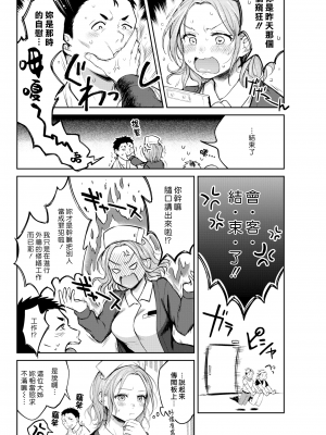 [翁賀馬乃助] 粘膜 [无修正] [DL版]_009