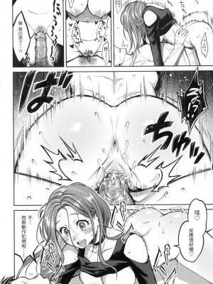 [翁賀馬乃助] 粘膜 [无修正] [DL版]_055