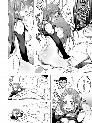 [翁賀馬乃助] 粘膜 [无修正] [DL版]_057