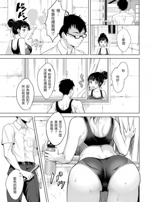 [翁賀馬乃助] 粘膜 [无修正] [DL版]_154