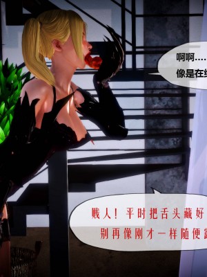 [KABA] Xeno Invasion 侵蝕者 1-9_01_063