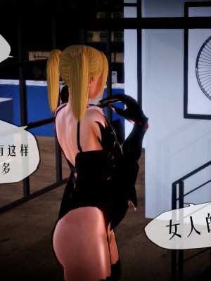 [KABA] Xeno Invasion 侵蝕者 1-9_01_067