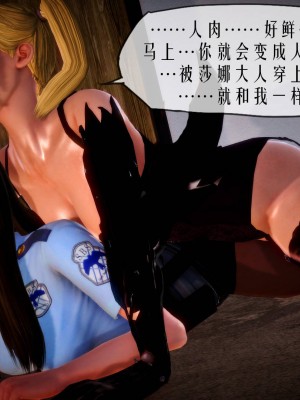[KABA] Xeno Invasion 侵蝕者 1-9_01_079