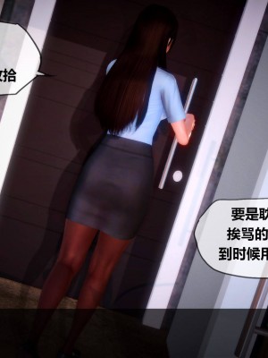 [KABA] Xeno Invasion 侵蝕者 1-9_01_098