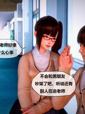 [KABA] Xeno Invasion 侵蝕者 1-9_02_019