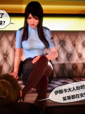 [KABA] Xeno Invasion 侵蝕者 1-9_02_027