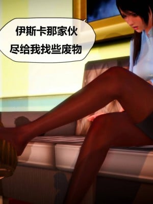 [KABA] Xeno Invasion 侵蝕者 1-9_02_030