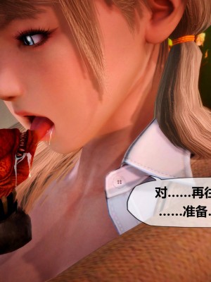[KABA] Xeno Invasion 侵蝕者 1-9_02_094