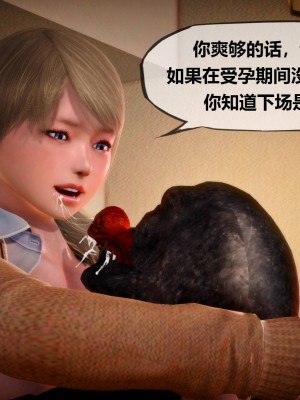 [KABA] Xeno Invasion 侵蝕者 1-9_02_099