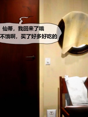 [KABA] Xeno Invasion 侵蝕者 1-9_02_136