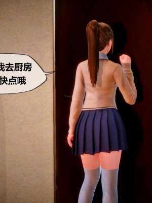 [KABA] Xeno Invasion 侵蝕者 1-9_02_138