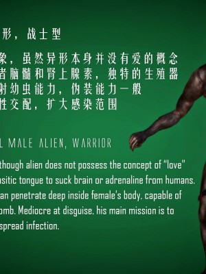 [KABA] Xeno Invasion 侵蝕者 1-9_02_148