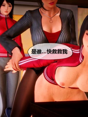 [KABA] Xeno Invasion 侵蝕者 1-9_03_017