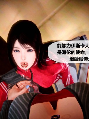 [KABA] Xeno Invasion 侵蝕者 1-9_03_030