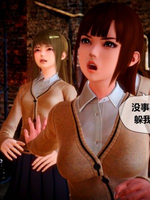 [KABA] Xeno Invasion 侵蝕者 1-9_03_043