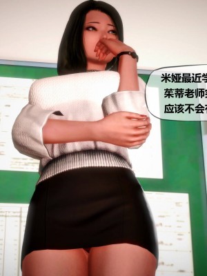[KABA] Xeno Invasion 侵蝕者 1-9_03_087