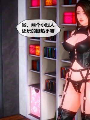 [KABA] Xeno Invasion 侵蝕者 1-9_03_138