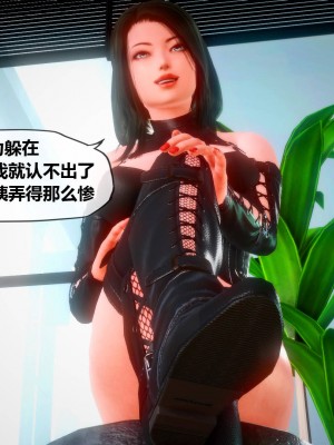 [KABA] Xeno Invasion 侵蝕者 1-9_03_142