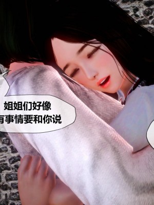 [KABA] Xeno Invasion 侵蝕者 1-9_03_161
