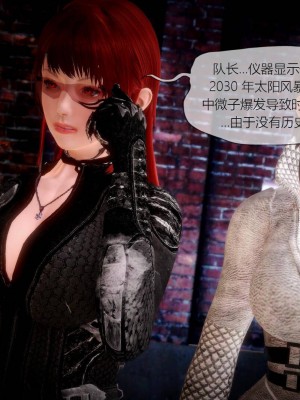 [KABA] Xeno Invasion 侵蝕者 1-9_04_004