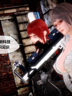 [KABA] Xeno Invasion 侵蝕者 1-9_04_012