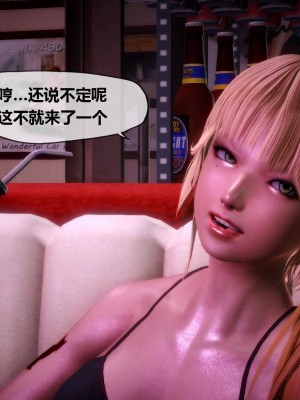 [KABA] Xeno Invasion 侵蝕者 1-9_04_016