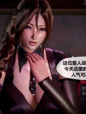 [KABA] Xeno Invasion 侵蝕者 1-9_04_019