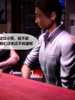 [KABA] Xeno Invasion 侵蝕者 1-9_04_023