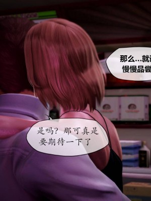 [KABA] Xeno Invasion 侵蝕者 1-9_04_025