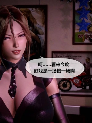 [KABA] Xeno Invasion 侵蝕者 1-9_04_027