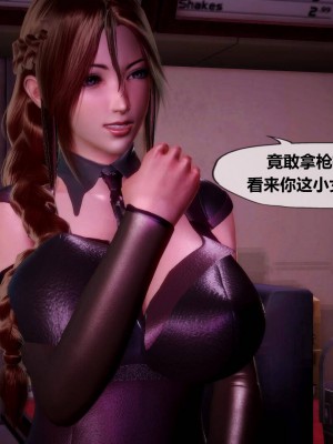 [KABA] Xeno Invasion 侵蝕者 1-9_04_031