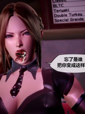 [KABA] Xeno Invasion 侵蝕者 1-9_04_033