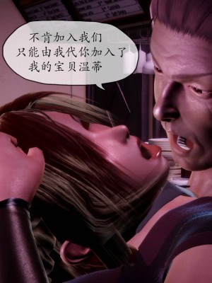 [KABA] Xeno Invasion 侵蝕者 1-9_04_038