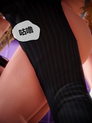 [KABA] Xeno Invasion 侵蝕者 1-9_04_063