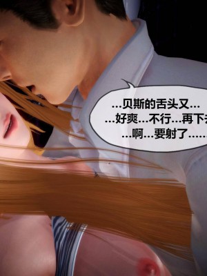 [KABA] Xeno Invasion 侵蝕者 1-9_04_064