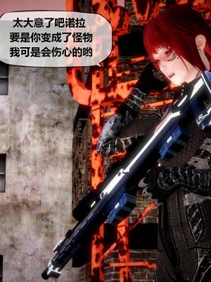 [KABA] Xeno Invasion 侵蝕者 1-9_04_096