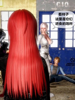 [KABA] Xeno Invasion 侵蝕者 1-9_04_107