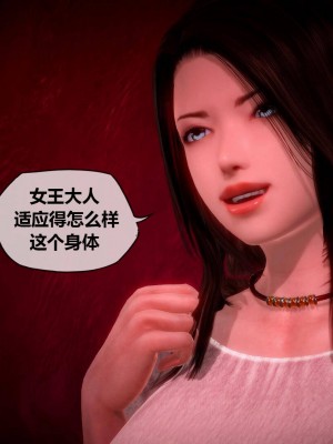 [KABA] Xeno Invasion 侵蝕者 1-9_04_152