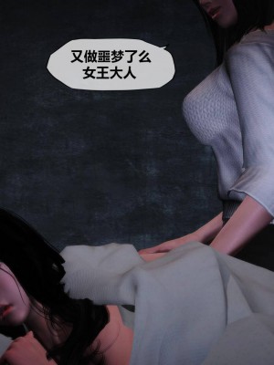 [KABA] Xeno Invasion 侵蝕者 1-9_05_012